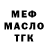 Alpha-PVP кристаллы MrKreeper