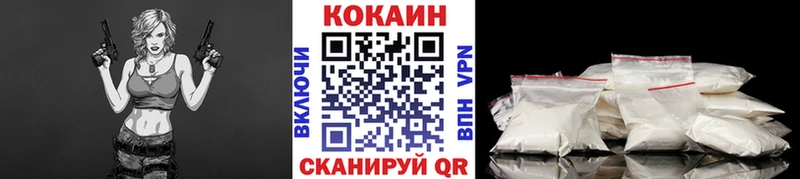 закладки  Богданович  Cocaine Fish Scale 