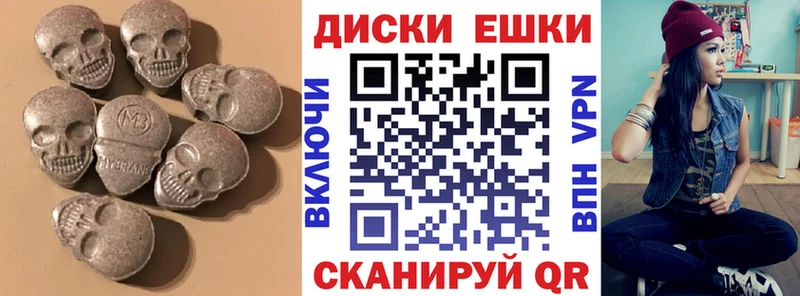 Экстази XTC  MEGA зеркало  Богданович 