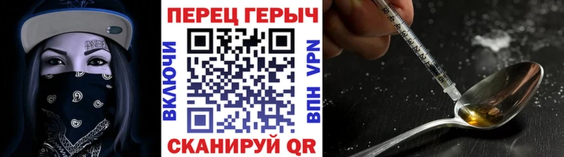 Героин гречка Богданович