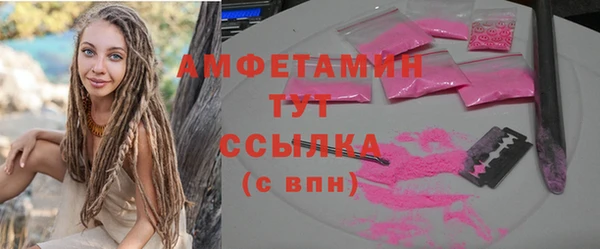 молекула духа Абаза
