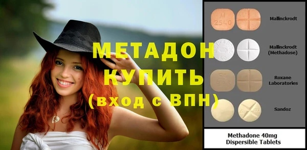 шишки Абдулино
