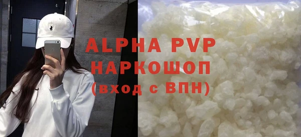 таблы Семёнов