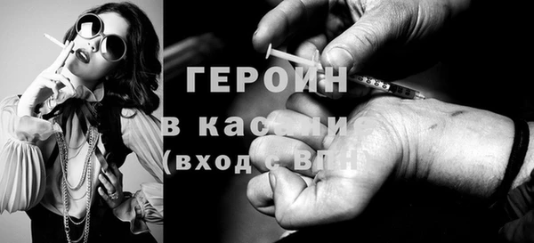 бутик Семикаракорск