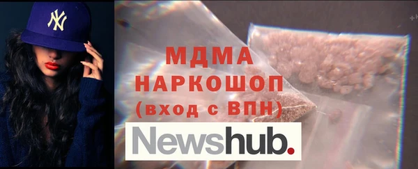марки lsd Дрезна
