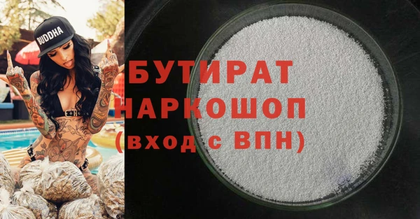 шишки Абдулино