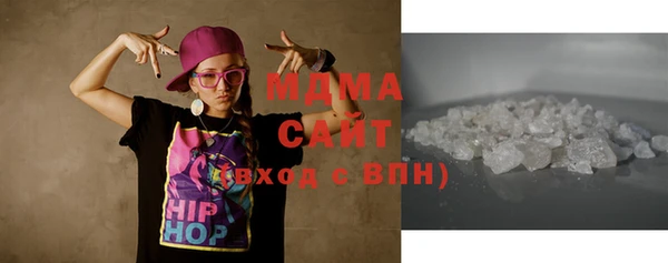 молекула духа Абаза