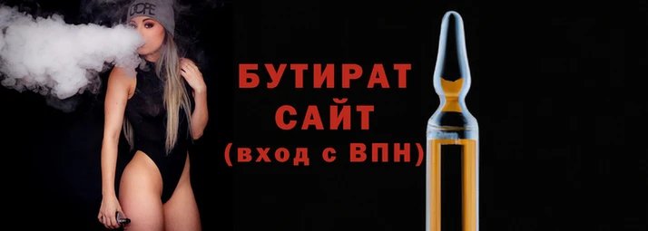шишки Абдулино