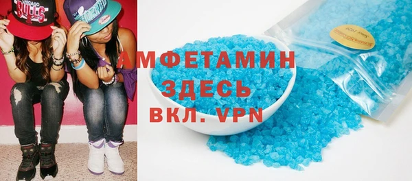 молекула духа Абаза