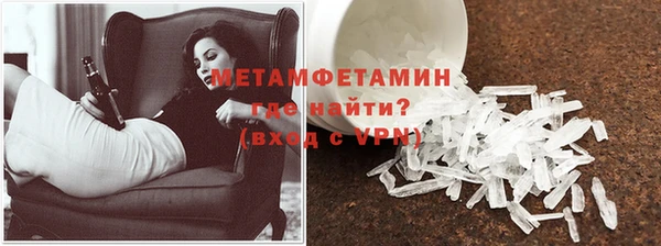 молекула духа Абаза