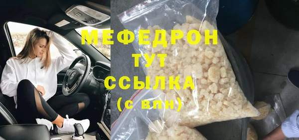 молекула духа Абаза