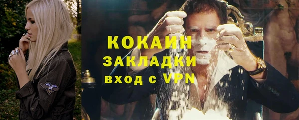молекула духа Абаза