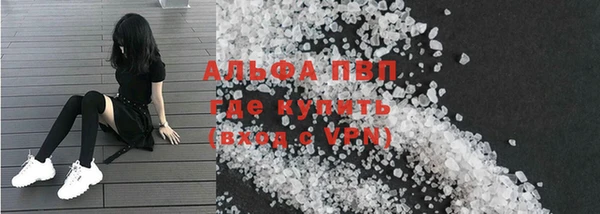 ALPHA PVP Семилуки
