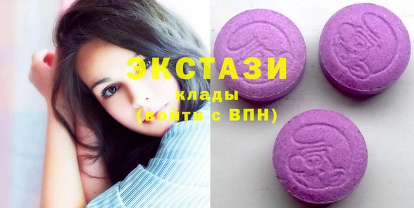 молекула духа Абаза