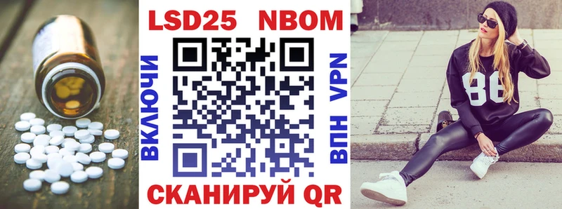 ЛСД экстази кислота  Богданович 