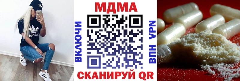 МДМА crystal  где можно купить наркотик  Богданович 