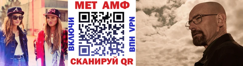 Первитин мет  как найти закладки  Богданович 