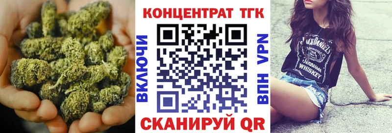 ТГК жижа  blacksprut как войти  Богданович  как найти закладки 